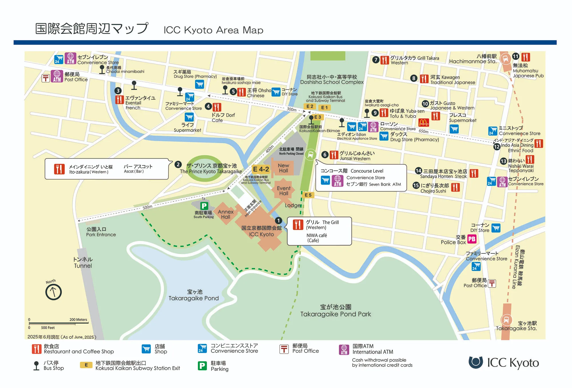 国際会館周辺マップ