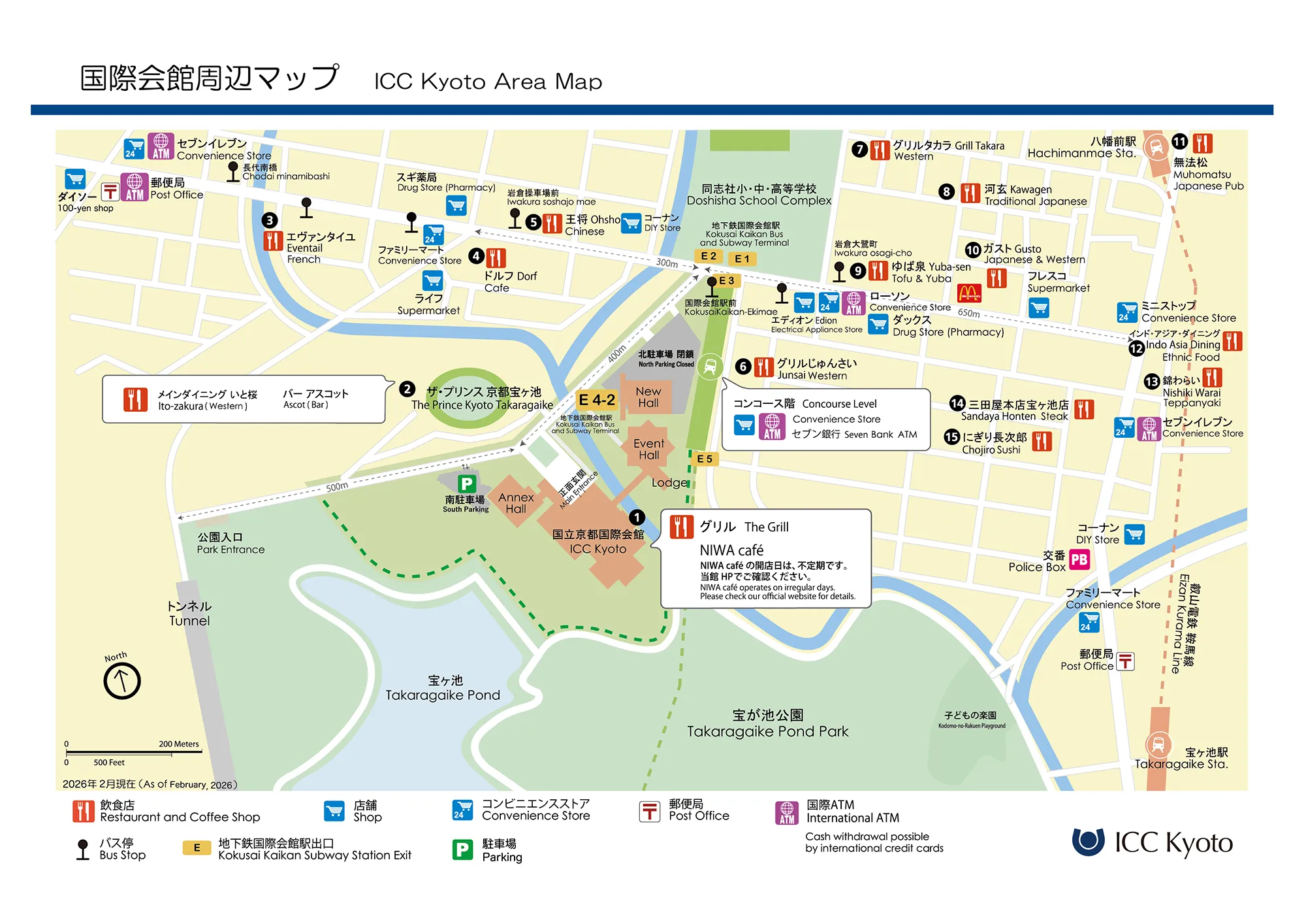 国際会館周辺マップ